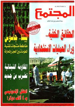 أمريكا تؤسس لفوضى دولية لا سابق لها